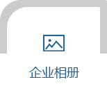 安丘市魯強(qiáng)塑料制品有限公司