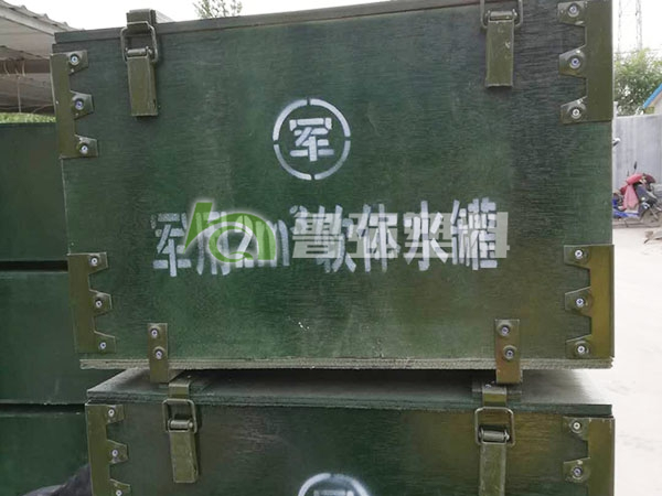 充氣儲水罐